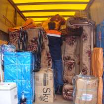 ТАРАСОВСКИЙ ПЕРЕЕЗДЫ ГРУЗОПЕРЕВОЗКИ, в Тарасовский