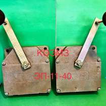 ЭП-11-40 У3 этажный переключатель, в Москве