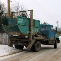 Вывоз мусора контейнером. Мусоровоз. Грузчики, в Смоленске