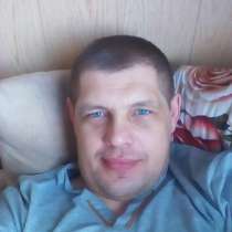 Сергей безфамильный, 43 года, хочет пообщаться – Привет, в Брянске