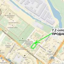 Участок 7.2 сот. ИЖС в центре г. Тулы, в Туле