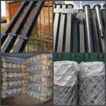 Продаем сетку-рабицу, в Дзержинске