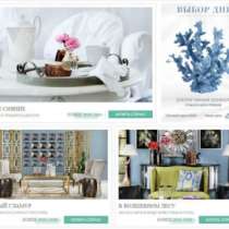 Предложение: Одежда и товары для дома, в Новокуйбышевске