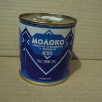 Молоко сгущёное, в Липецке