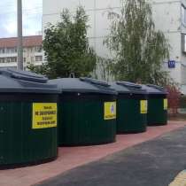Заглубленные баки для мусора, в г.Астана