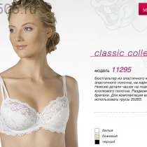 Бюстгальтер м/чашка Милавица 11295. Размер: 90E, Цветовая гамма: бежевый, Страна производитель: Беларуссия (БЮСТГАЛЬТЕРЫ), в Москве