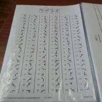 Подготовка к профотбору в ВУЗы МО, МЧС, МВД, в Обнинске