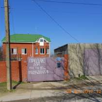 Дом в супсехе, в Краснодаре