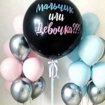 Воздушные шары, праздник, подарок, в Москве