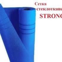 Сетка стеклотканевая фасадная STRONG, в Москве