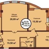 Продается 3 км. кв с авторским ремонтом, в Краснодаре