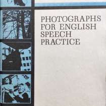 Photographs for English Speech Practice - Kirillova, Lazarev, в г.Алматы