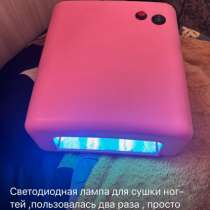 Лампа для манекюра, в Москве