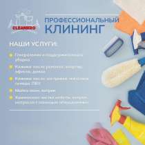 Химчистка мягкой мебели, ковров и ковровых покрыти, в Иванове