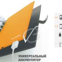 ПОРТАТИВНЫЙ АККУМУЛЯТОР TAB720, в Омске