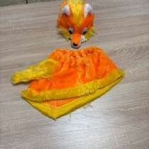 Новогодние костюмы, в Челябинске