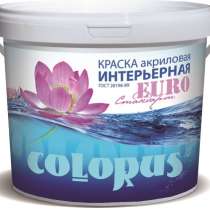 Купить краска интерьерная акриловая моющаяся оптом от завода, в Воронеже