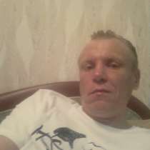 Drive, 50 лет, хочет пообщаться &ndash; Ищу девушку, в Санкт-Петербурге