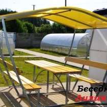 Новые садовые беседки со столиком и лавкой, в Пензе