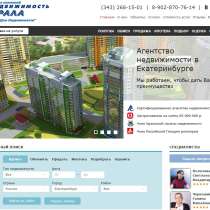 Продажа доли в квартире в Центре, в Екатеринбурге