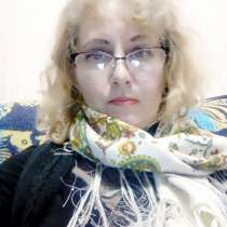 Мила Нилова, 49 лет, хочет пообщаться, в г.Минск