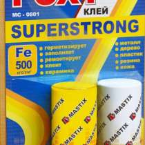 Эпоксидный клей для ремонта Mastix SUPERSTRONG 1 кг, в Домодедове