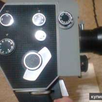 Кинокамера "Кварц 2Х8С - 3", в г.Иваново