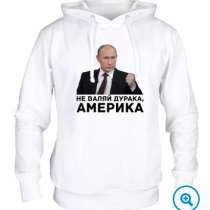 Одежда с изображением Путина, в Невинномысске