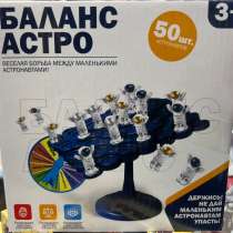 Баланс-астро настольная игра, в Перми