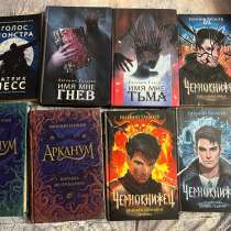 Продам книги, в Новомосковске