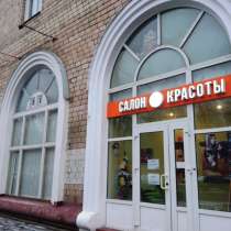Сдается кабинет в салоне красоты, в Москве