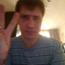 Виталий, 43 года, хочет пообщаться, в г.Астана