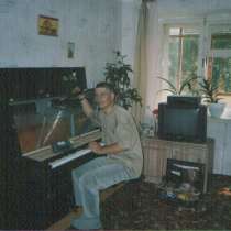 Пианино, в Кургане