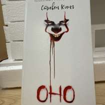 Книги, в Южно-Сахалинске