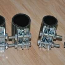 ремонтный хомут ООО "Сансфера" ремонтный хомут, в Волгограде