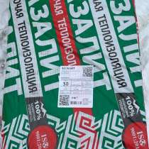 Утеплитель базалит, в Иркутске