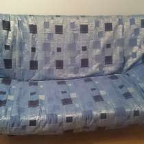 Продаю диван-трансформер синий. Оплата только наличными, в Долгопрудном