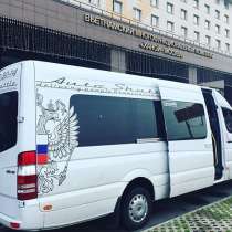 Заказ/аренда микроавтобусов и автобусов, в Москве