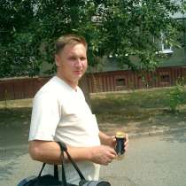 Вадим, 36 лет, хочет познакомиться, в Уфе