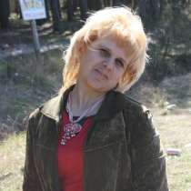 Лидия, 33 года, хочет пообщаться, в Курске