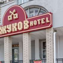 Горничная в отель в центре Омска, в г.Омск