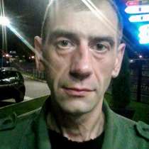 Сергей Владимирович, 44 года, хочет познакомиться – Знакомства в Пензе, в Пензе