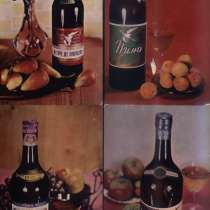 Открытки - Продинторг вина 1970 год, в Санкт-Петербурге