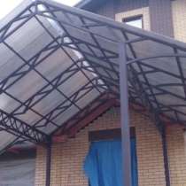 Бригада от Олег Ивановича, в Волгограде