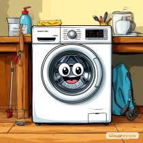 РЕМОНТ СТИРАЛЬНЫХ МАШИН, в Сургуте