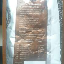Продам кофе 1 кг в мешках, в Москве