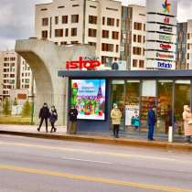 Реклама на остановках, в г.Астана