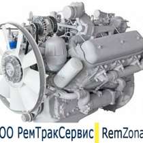 Ремонт ямз-236 в Минске, в г.Витебск