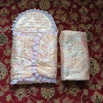 Комплект для выписки, в Москве