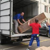 КЫШТЫМ ПЕРЕЕЗДЫ ГРУЗОПЕРЕВОЗКИ, в Кыштыме